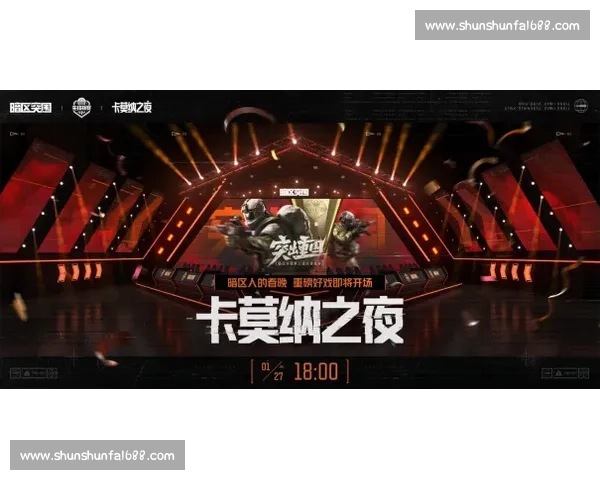 赛事新篇章！暗区突围职业杯，定义电竞新高度！