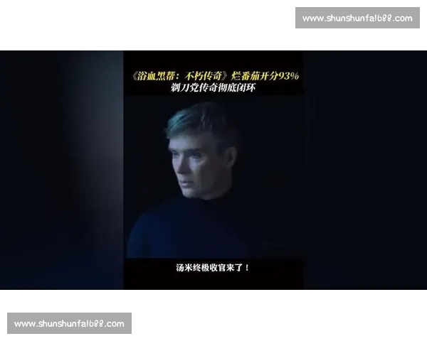 战术大师的胜利!教练组的智慧铸就了不朽传奇!